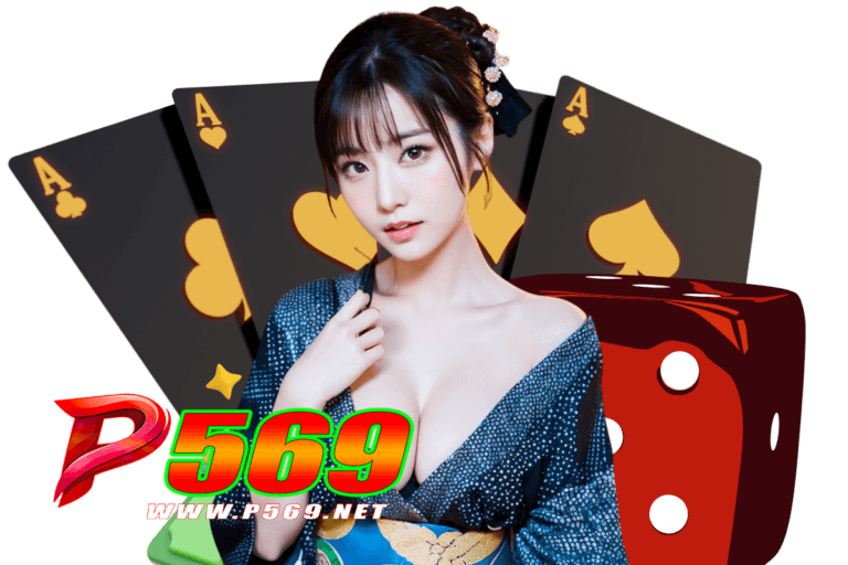 p569 slot