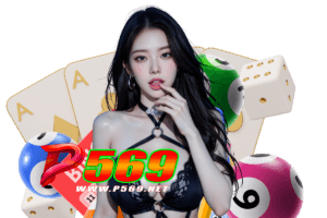 p569 ฝากถอน