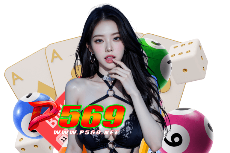 p569 ฝากถอน