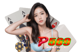 p569 แนะนำเพี่อน